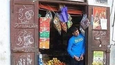 يوم عرفه