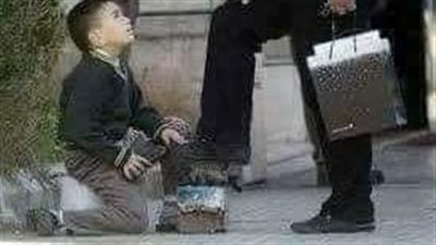 غرور رجل