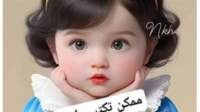 الطفله المثاليه