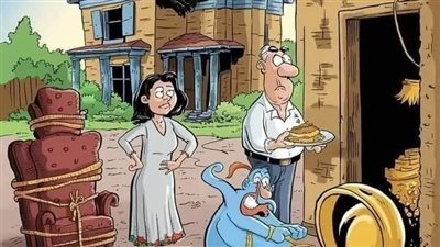 حل مشاكلنا اليوميه