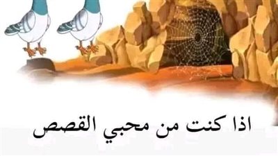 في عهد سيدنا سليمان