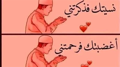 قصه و عبره 