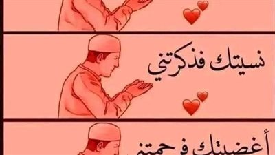 قصه وعبرة