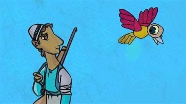 موقع أيام نيوز