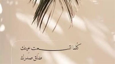  هل يجوز المداومة على قراءة سورة معينة بعد الفاتحة في جميع الصلوات وفي جميع الركعات 