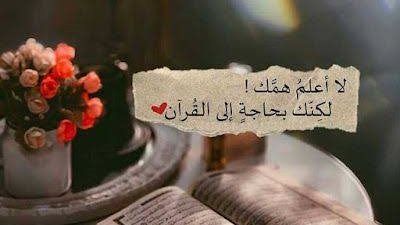 ما معنى زبر الحديد في قوله تعالى “آتوني زبر الحديد حتى إذا ساوى بين الصدفين