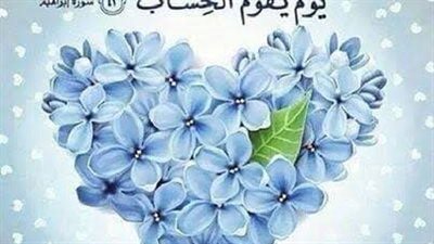تأخير الاغتسال من الجنابة في رمضان إلى بعد طلوع الفجر.. هل يبطل الصيام