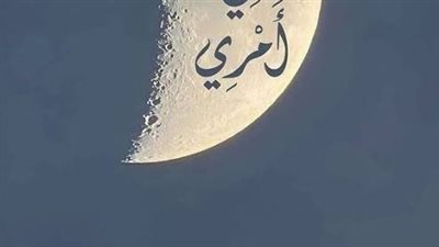 التبتل…معـناه وأنواعه