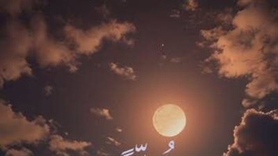 هل يجوز تناول حبوب تأخير الدورة الشهرية في رمضان لإكمال الصيام دون انقطاع؟