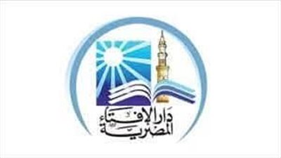 دار الإفتاء تحدد قيمة زكاة الفطر رمضان 2025