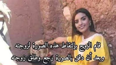 التقطت هذه الصورة في أحد البيوت